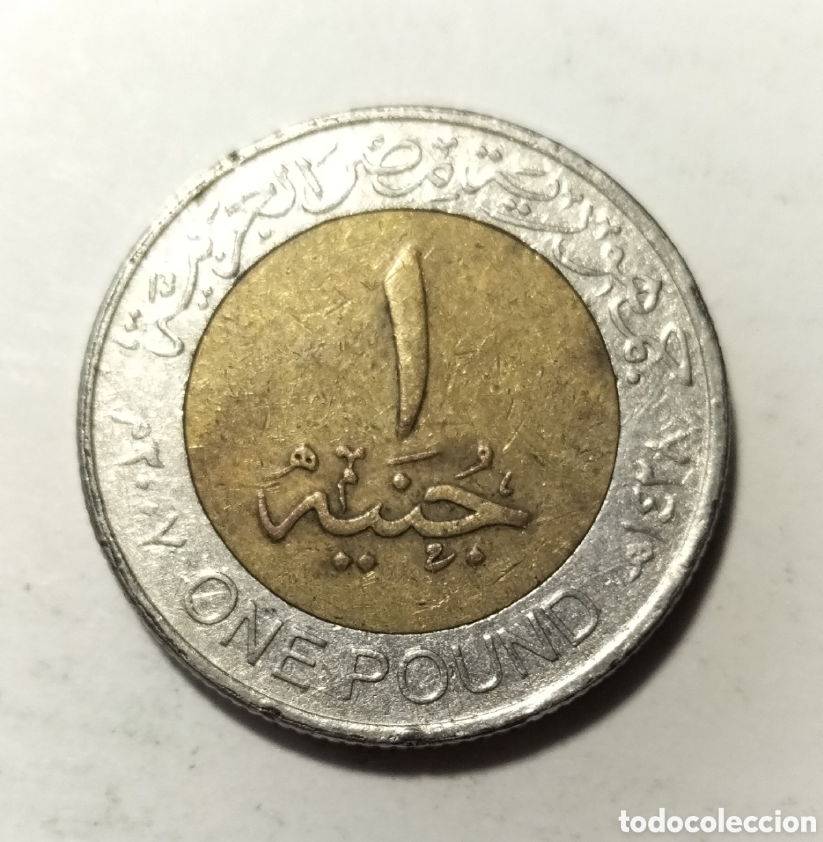 Monedas antiguas de &Aacute;frica: Moneda 1 libra 2007 Egipto - Foto 1