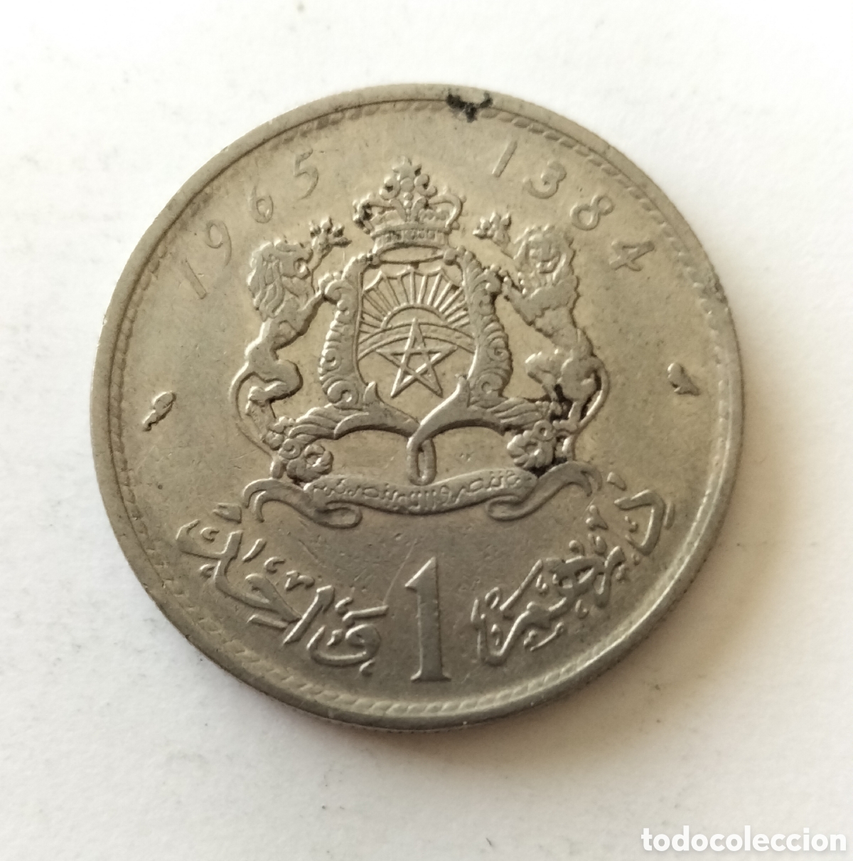 Monedas antiguas de &Aacute;frica: Moneda 1 dirham 1965 Marruecos - Foto 1