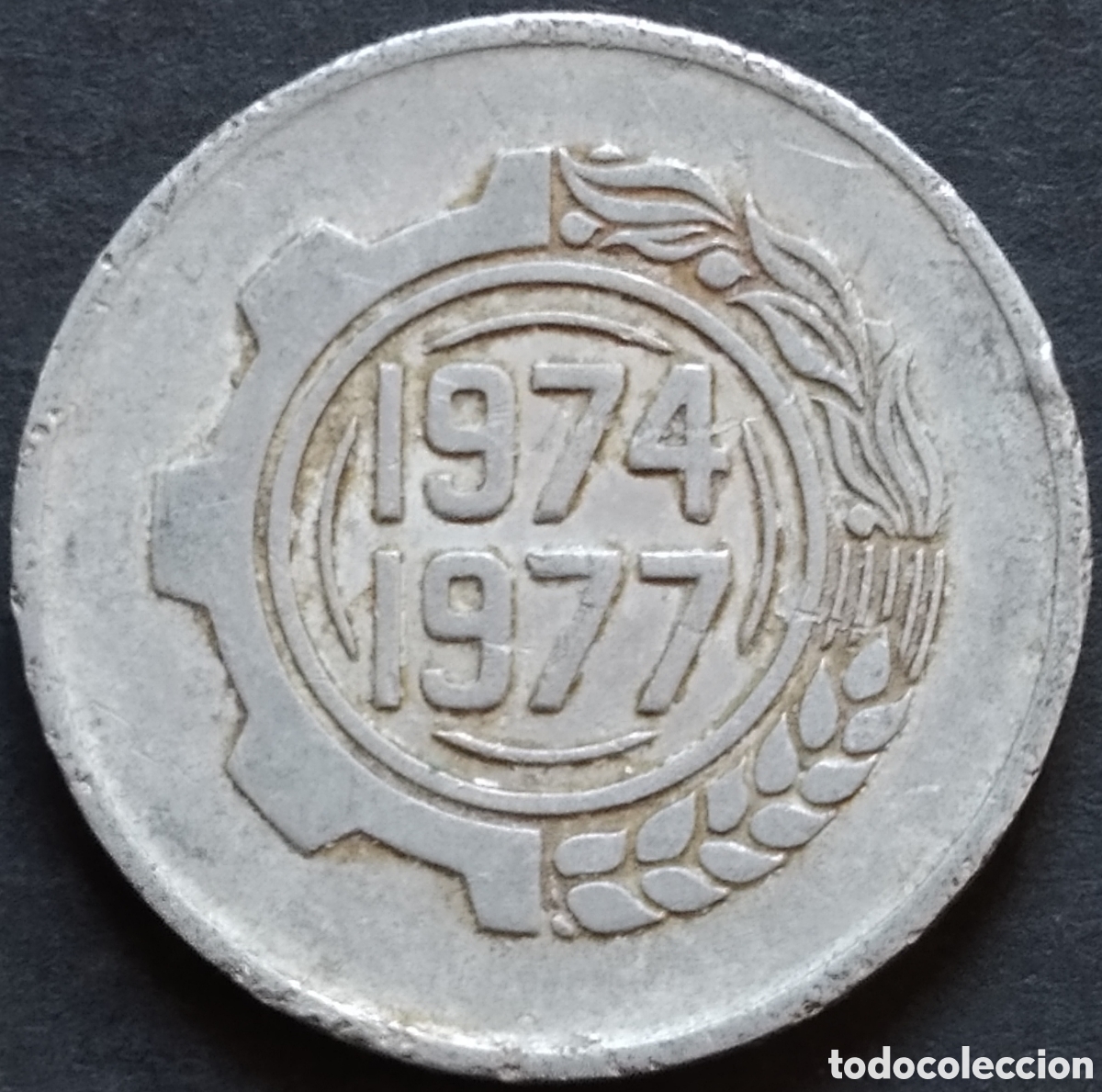 Moedas antigas de &Aacute;frica: MONEDA - ARGELIA CONMEMORATIVA 5 C&Eacute;NTIMOS 1974 - FAO, 2&ordm; PLAN CUATRIENAL 1974-1977