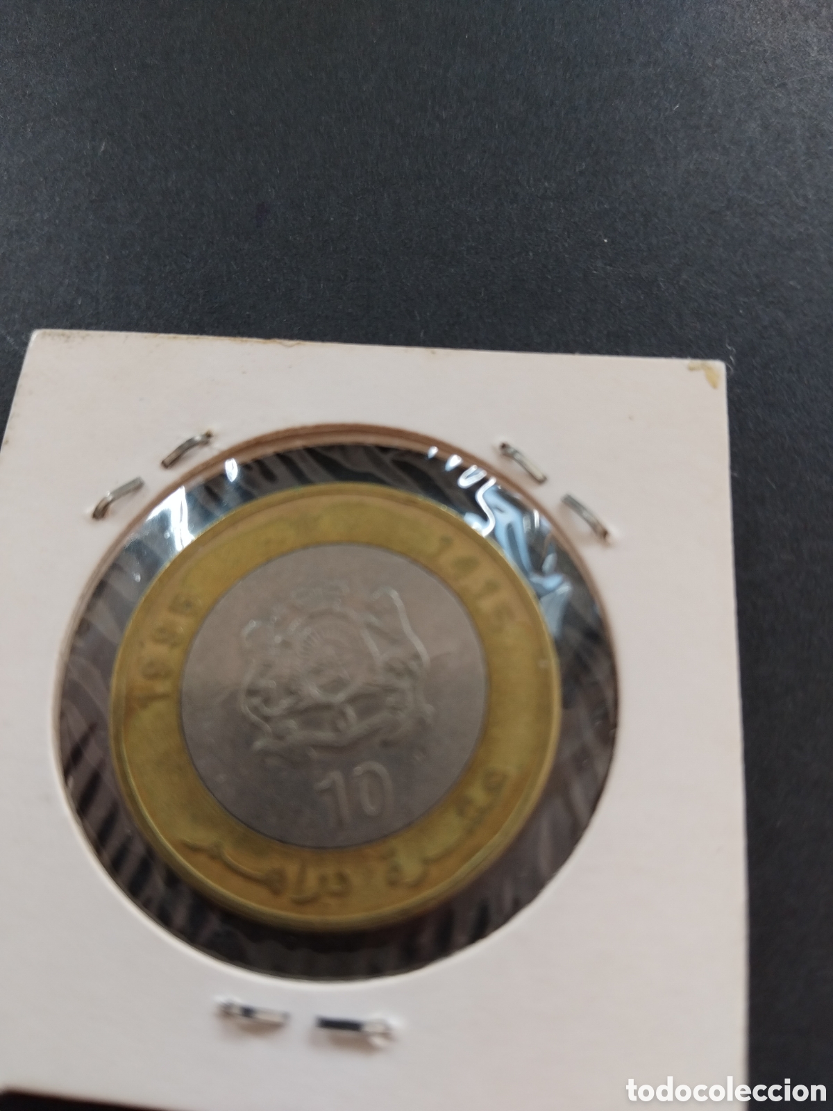 Monedas antiguas de &Aacute;frica: Marruecos. 1995. 10 Dirhams. - Foto 2