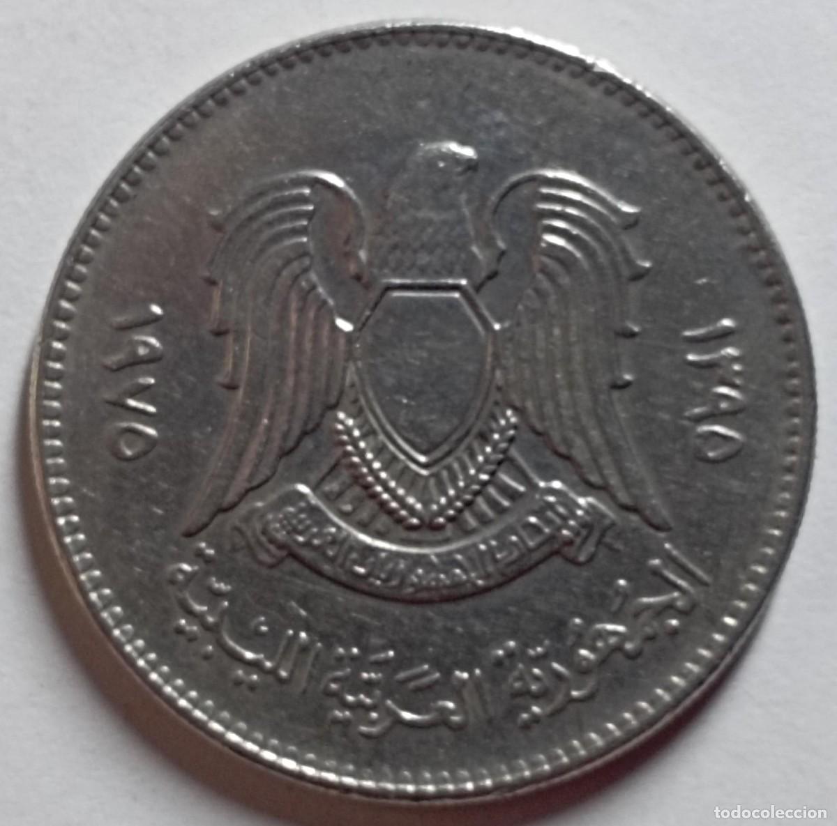 Monedas antiguas de &Aacute;frica: Moneda de Libia 100 dirham de 1975 - Foto 1