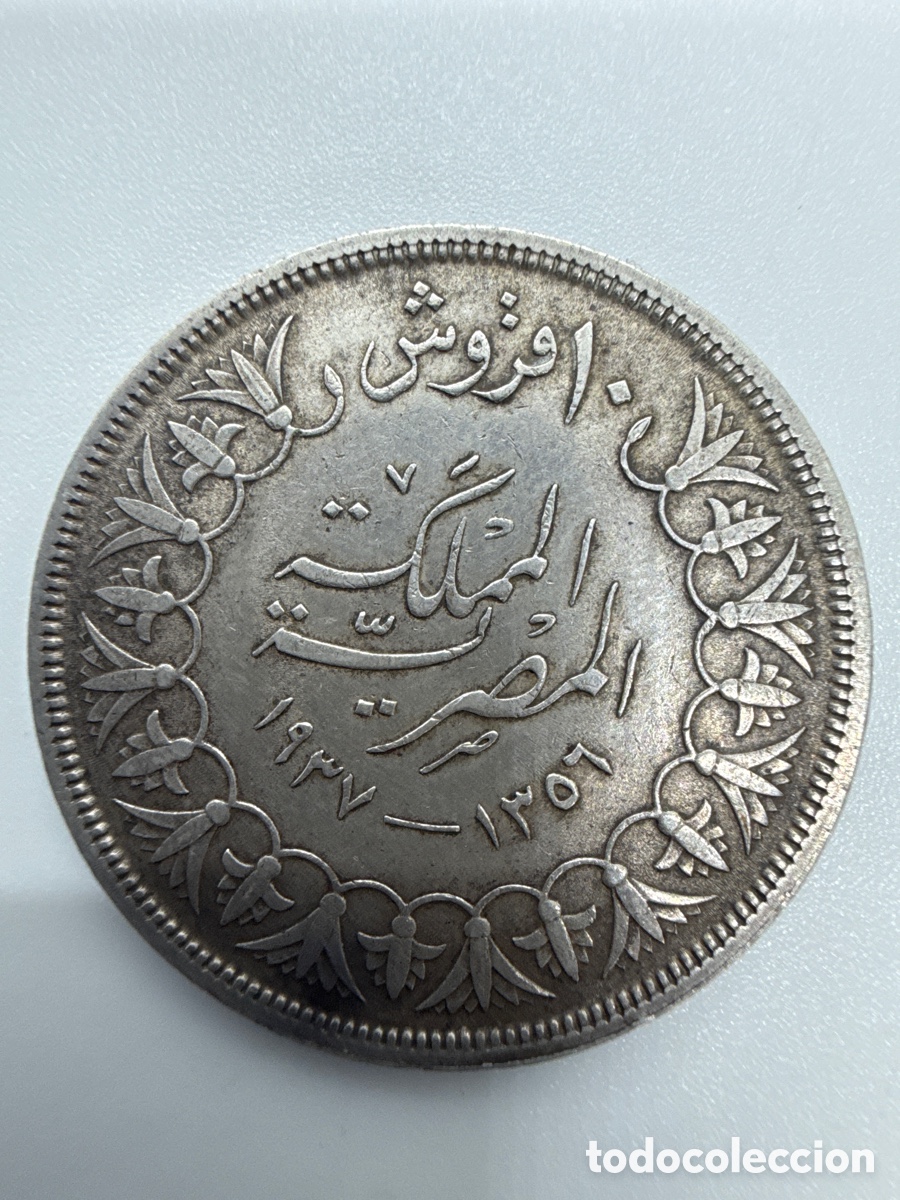 Monedas antiguas de &Aacute;frica: Moneda de plata Egipto - Foto 2