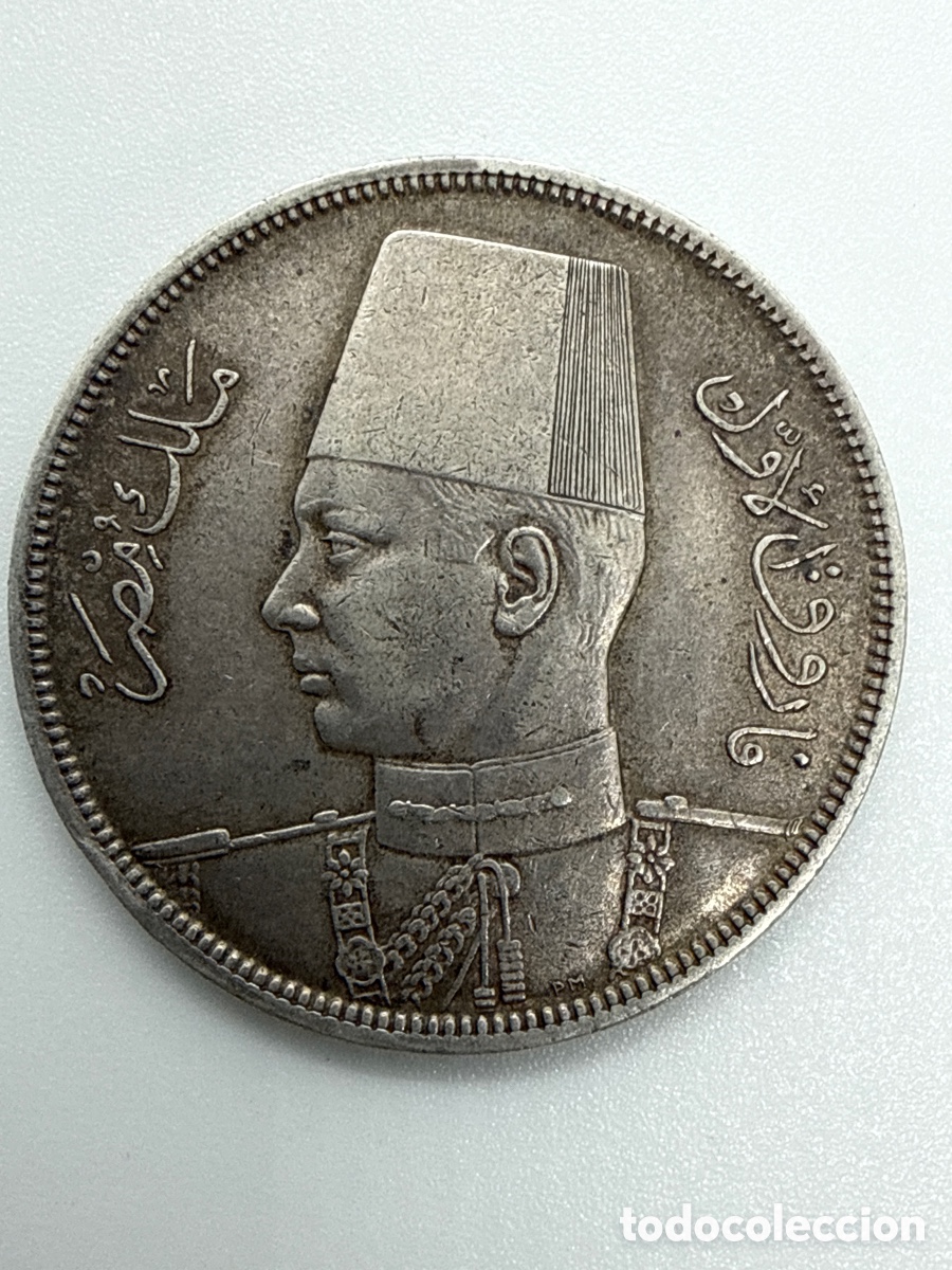 Monedas antiguas de &Aacute;frica: Moneda de plata Egipto - Foto 1
