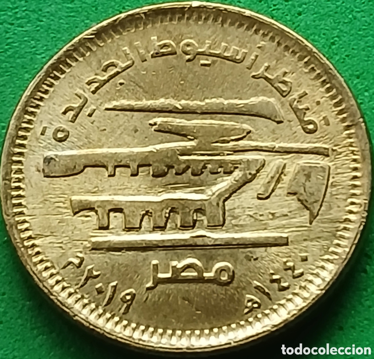 Monedas antiguas de &Aacute;frica: Egipto 50 piastras 2019 UC#115 Nueva presa de Asyut