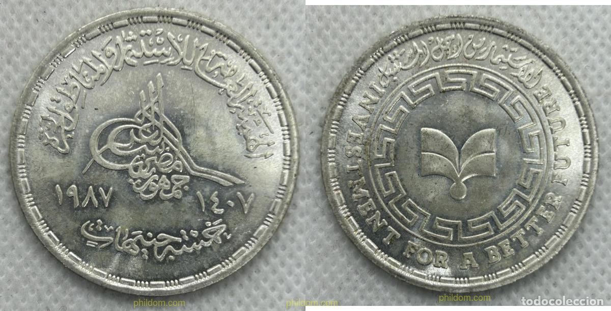 Monedas antiguas de &Aacute;frica: 4244 EGIPTO 1987 EGYPT 5 POUNDS INVESTMENT BANK 1987