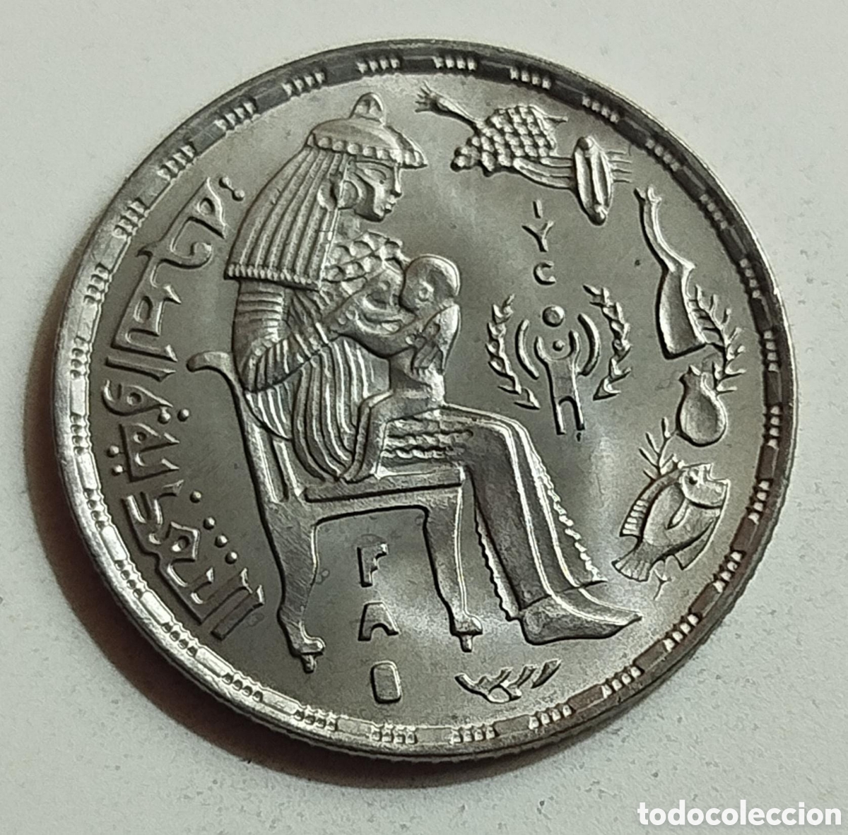 Monedas antiguas de &Aacute;frica: MONEDA 5 PIASTRAS 1979 EGIPTO FAO - A&Ntilde;O INTERNACIONAL DEL NI&Ntilde;O