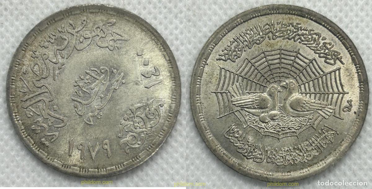 Monedas antiguas de &Aacute;frica: 4147 EGIPTO 1979 Egipto 1 libra, 1979 1400&ordm; aniversario - La huida de Mahoma