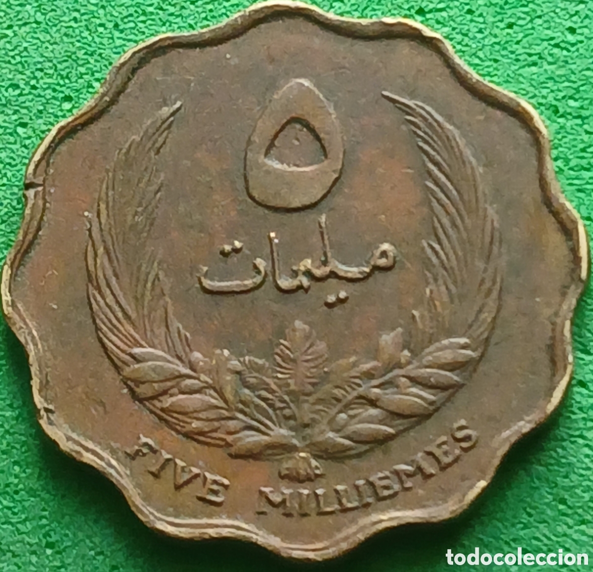 Monedas antiguas de &Aacute;frica: Libia five milliemes 1965 km#7