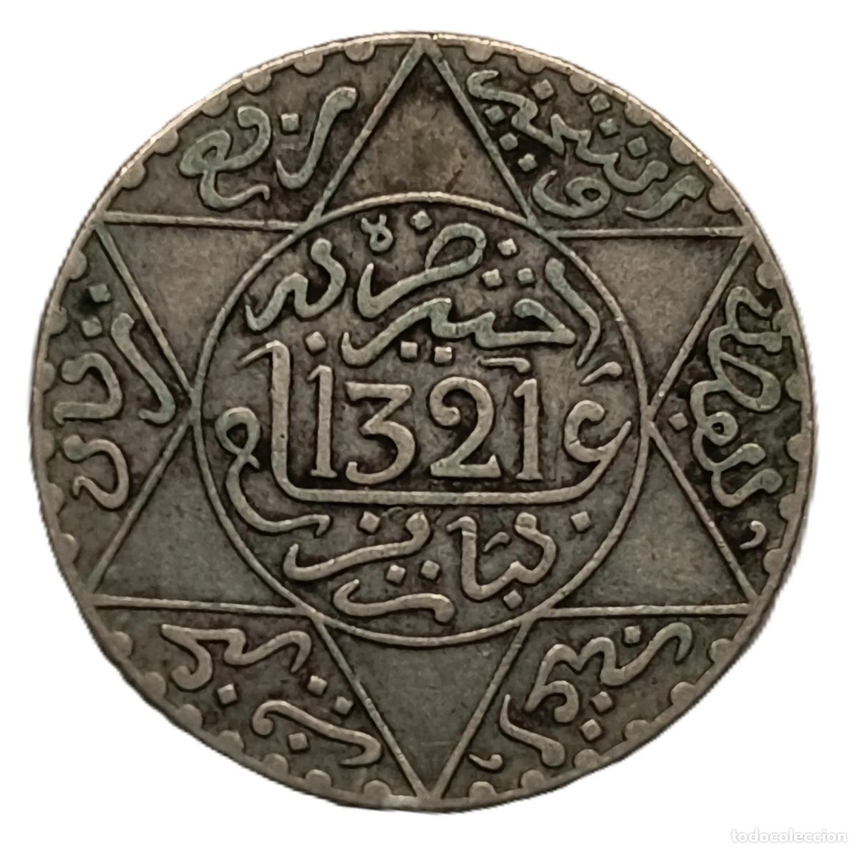 Monedas antiguas de &Aacute;frica: 1/4 Rial 1321