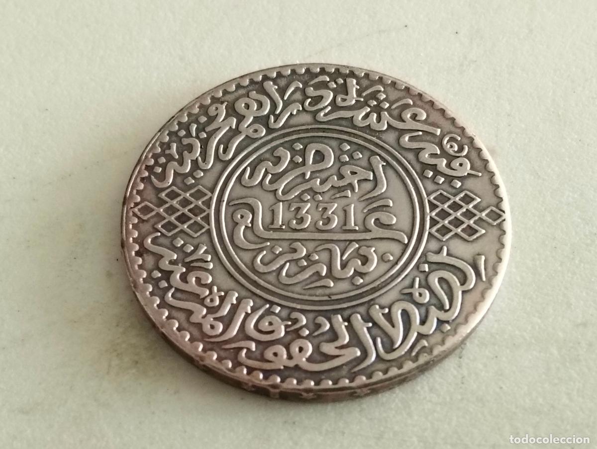 Monedas antiguas de &Aacute;frica: MONEDA FALSA, 1 RIAL, EQUIVALENTE A 10 DIRHAMS DE MARRUECOS, A&Ntilde;O 1331
