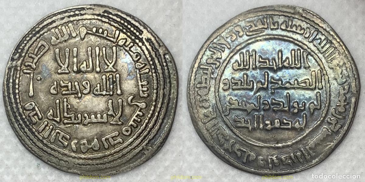 Monedas antiguas de &Aacute;frica: 3356 MARRUECOS 0715 UMAYYAD: AL-WALID I B. 'ABD AL-MALIK (705-715), SILVER DIRHAM