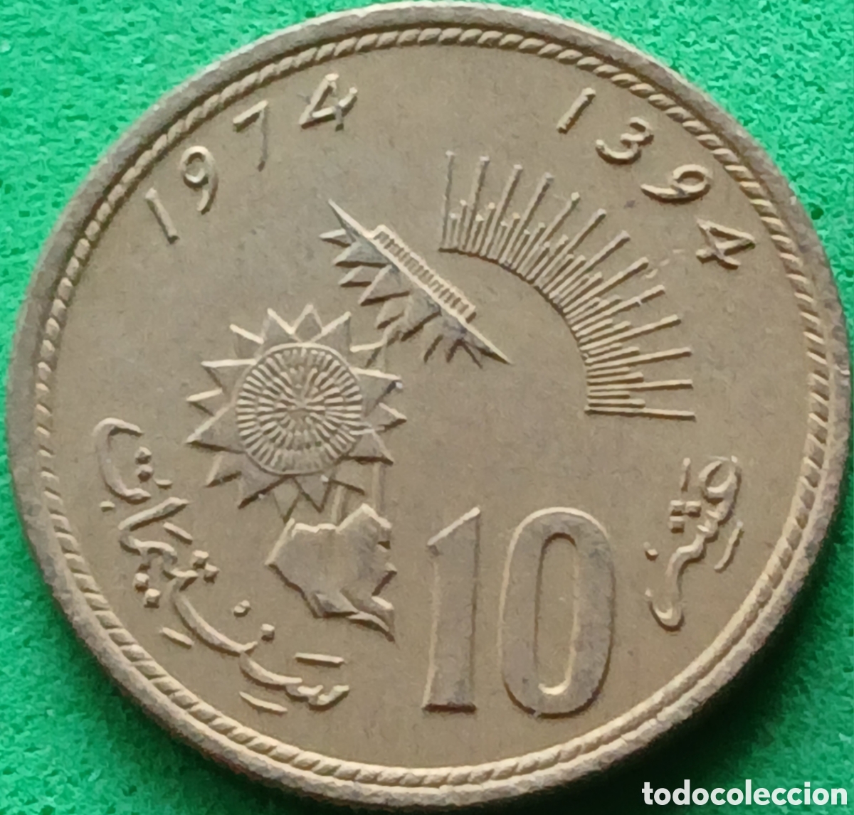 Monedas antiguas de &Aacute;frica: Marruecos 10 santimat 1974 FAO Y#60