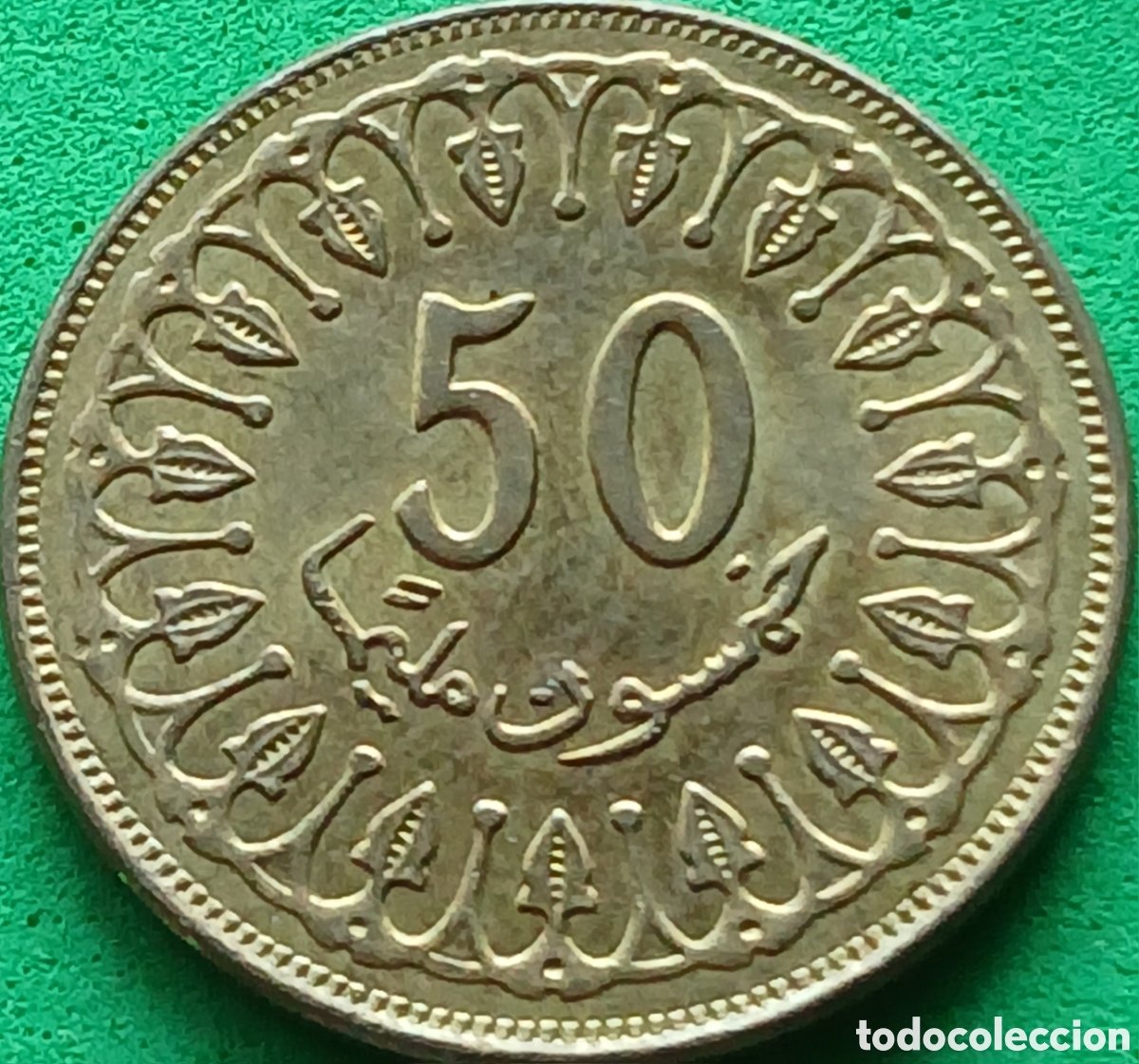 Monedas antiguas de &Aacute;frica: T&uacute;nez 50 millimes 2007 km#308