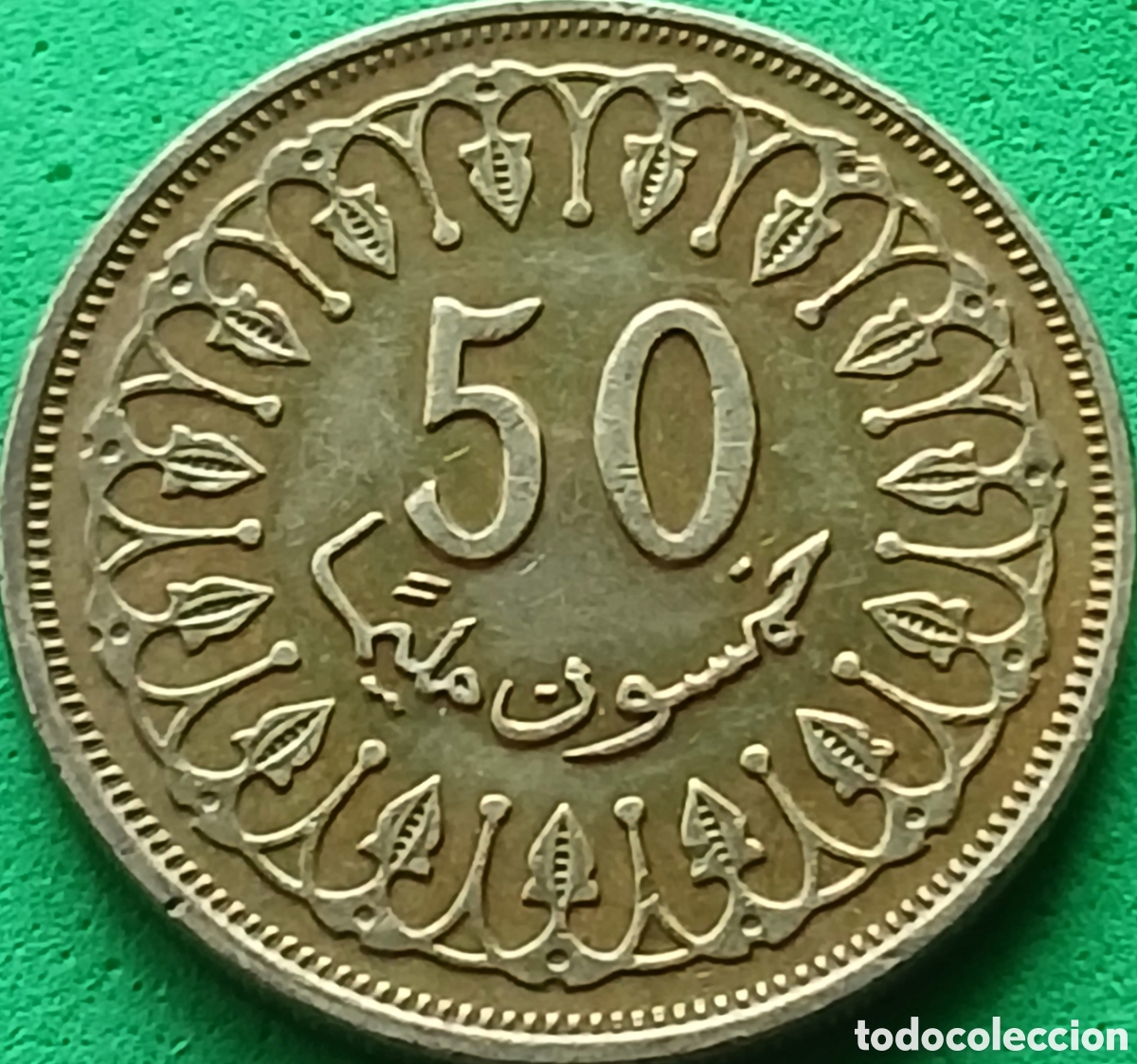 Monedas antiguas de &Aacute;frica: T&uacute;nez 50 millimes 1997 km#308