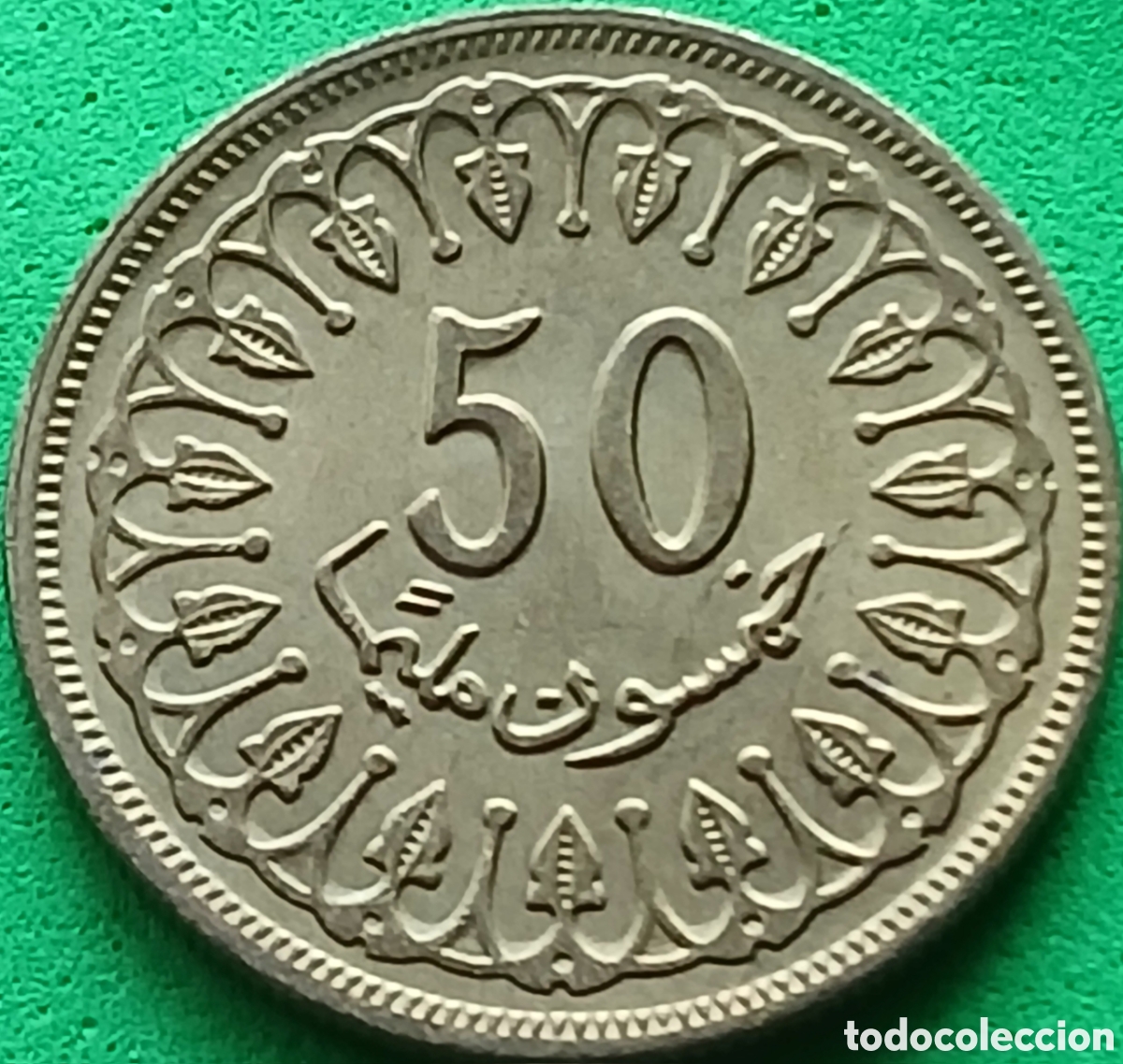 Monedas antiguas de &Aacute;frica: T&uacute;nez 50 millimes 1960 km#308
