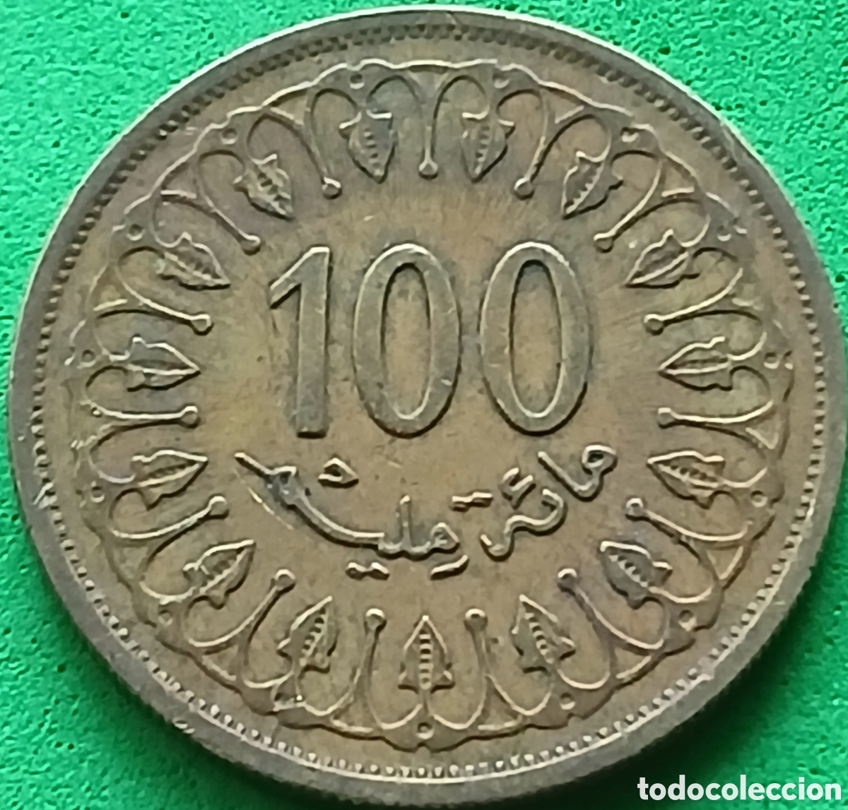 Monedas antiguas de &Aacute;frica: T&uacute;nez 100 millimes 2005 km#309