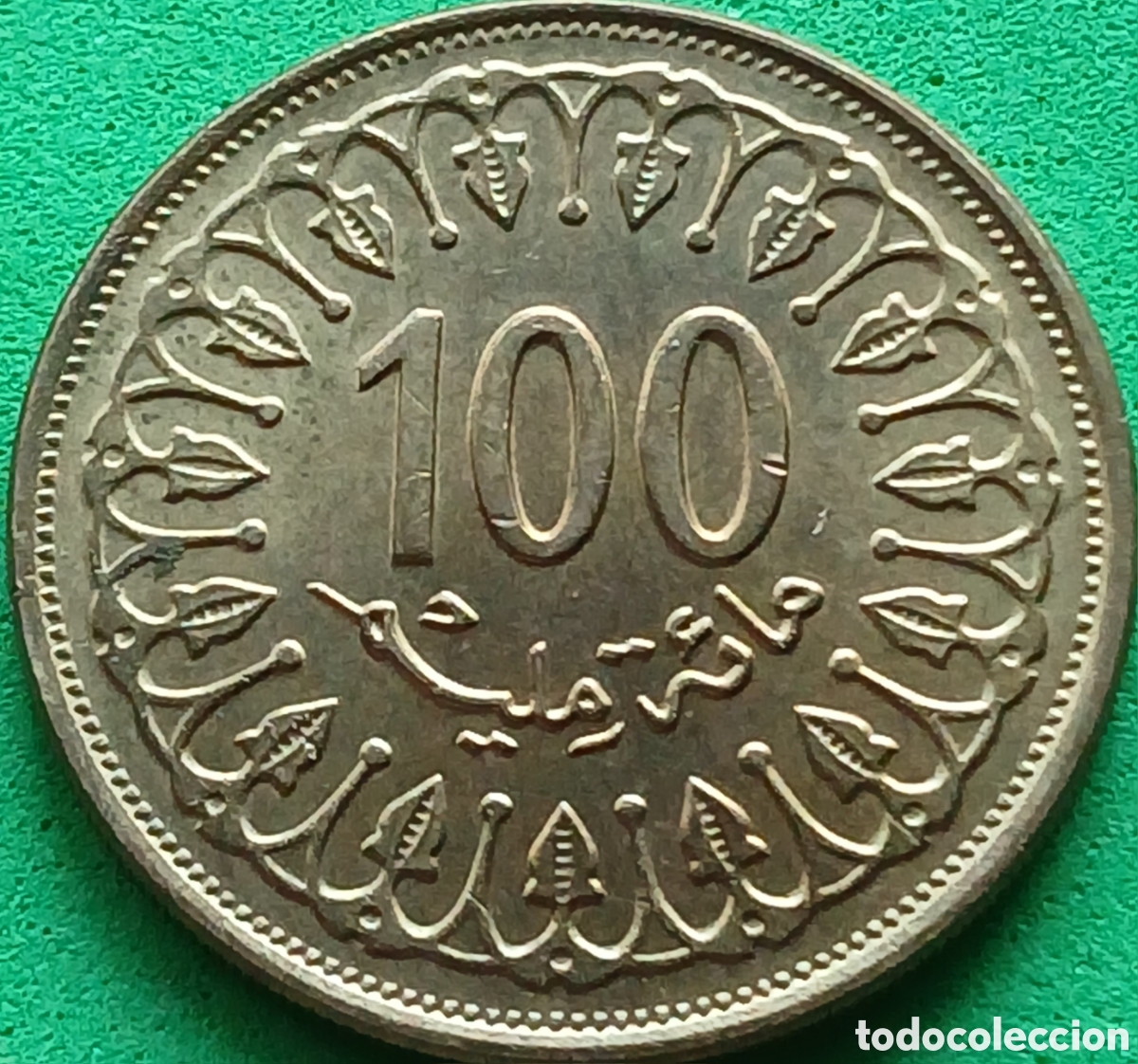 Monedas antiguas de &Aacute;frica: T&uacute;nez 100 millimes 1993 km#309
