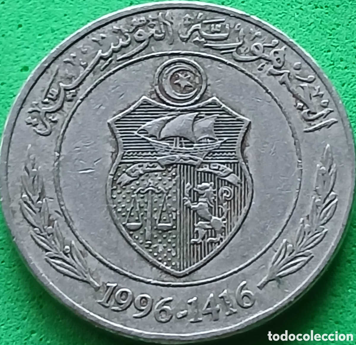Monedas antiguas de &Aacute;frica: T&uacute;nez &frac12; dinar 1996 km#346