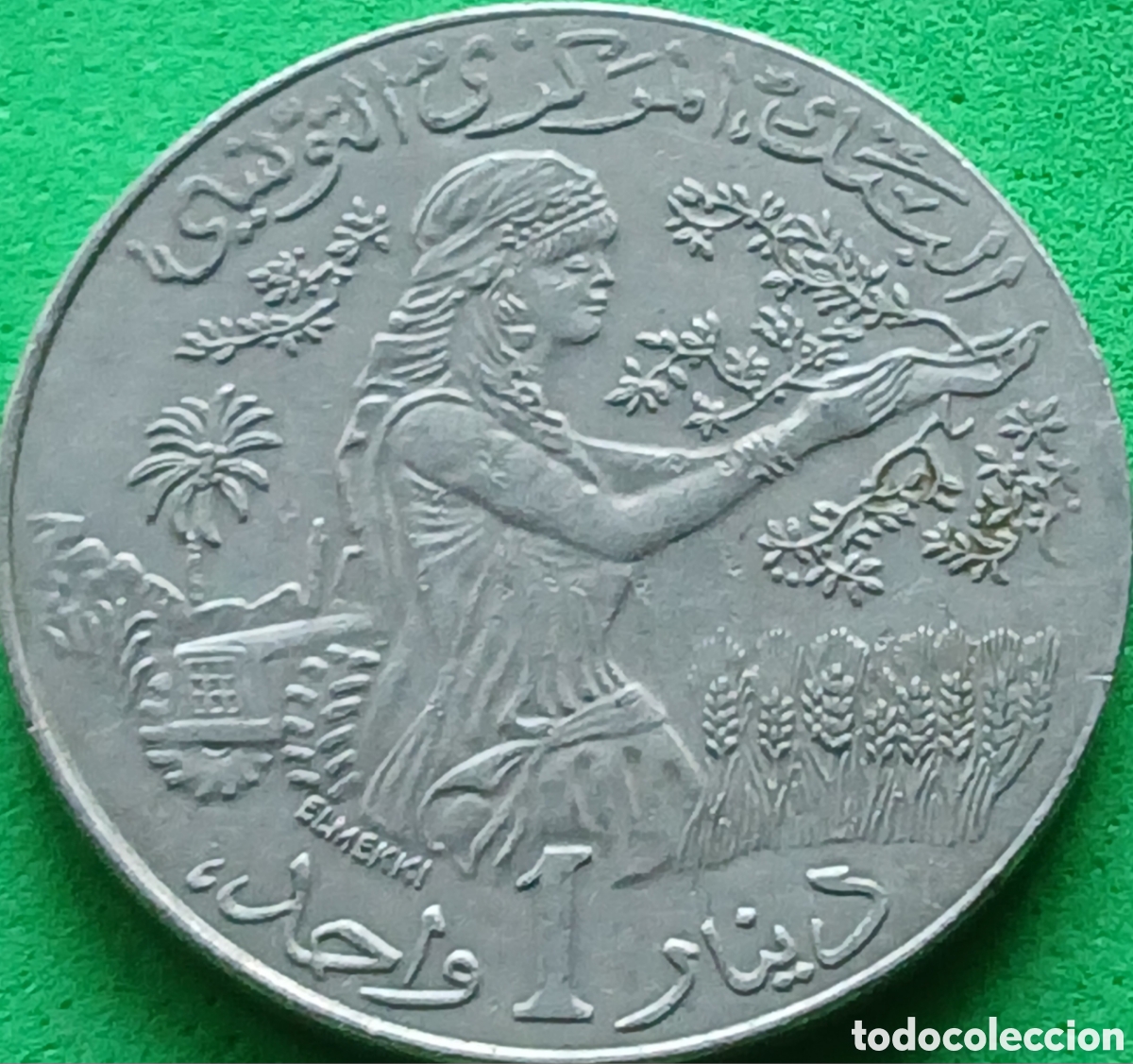 Monedas antiguas de &Aacute;frica: T&uacute;nez 1 dinar 1990 km#319