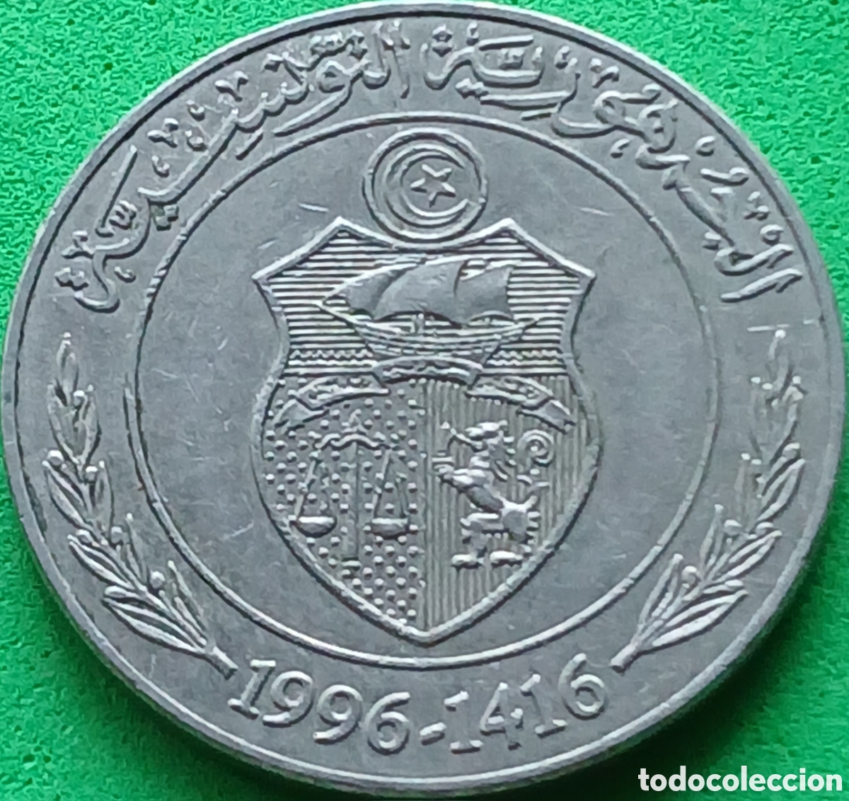 Monedas antiguas de &Aacute;frica: T&uacute;nez 1 dinar 1996 km#347