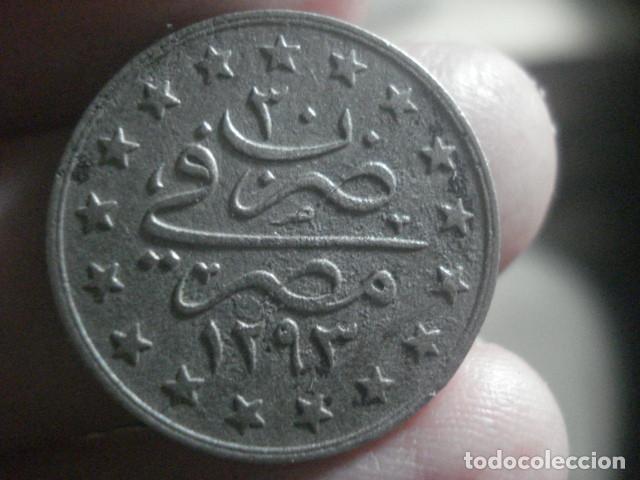 Monedas antiguas de &Aacute;frica: EGIPTO - QUISH A&Ntilde;O 30 - MIRA MAS DE EGIPTO