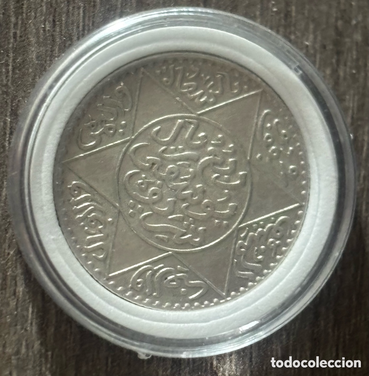 Monedas antiguas de &Aacute;frica: Marruecos - 1/4 Rial (2,5 Dirhams) 1913 (AH 1331) - Plata .900 - Sult&aacute;n Yusef