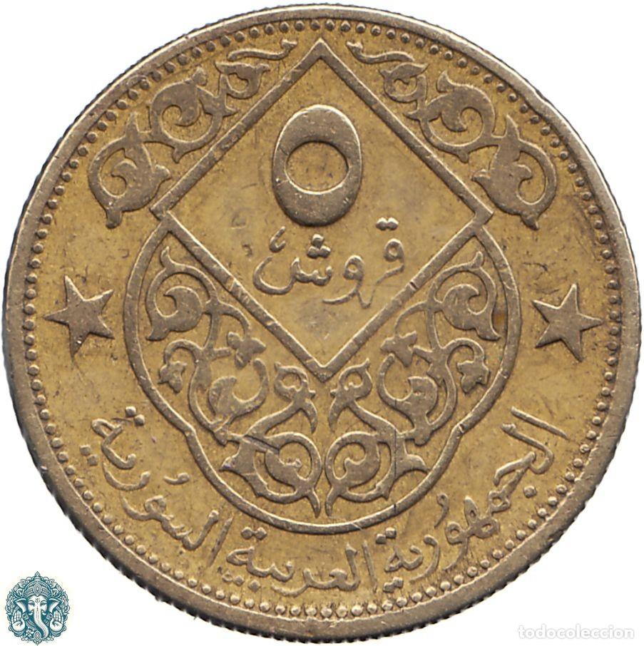 Monedas antiguas de &Aacute;frica: SIRIA 5 Piastras ١٣٨٥ 1385 ١٩٦٥ 1965 KM#94