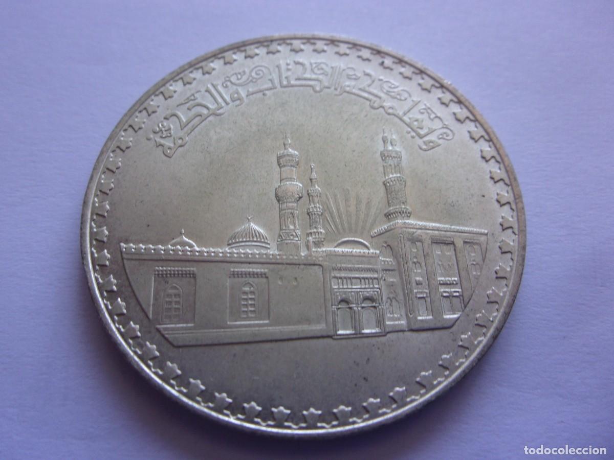 Monedas antiguas de &Aacute;frica: Egipto 1 pound de plata Milenario de la Mezquita de al-Azhar 5DZ28