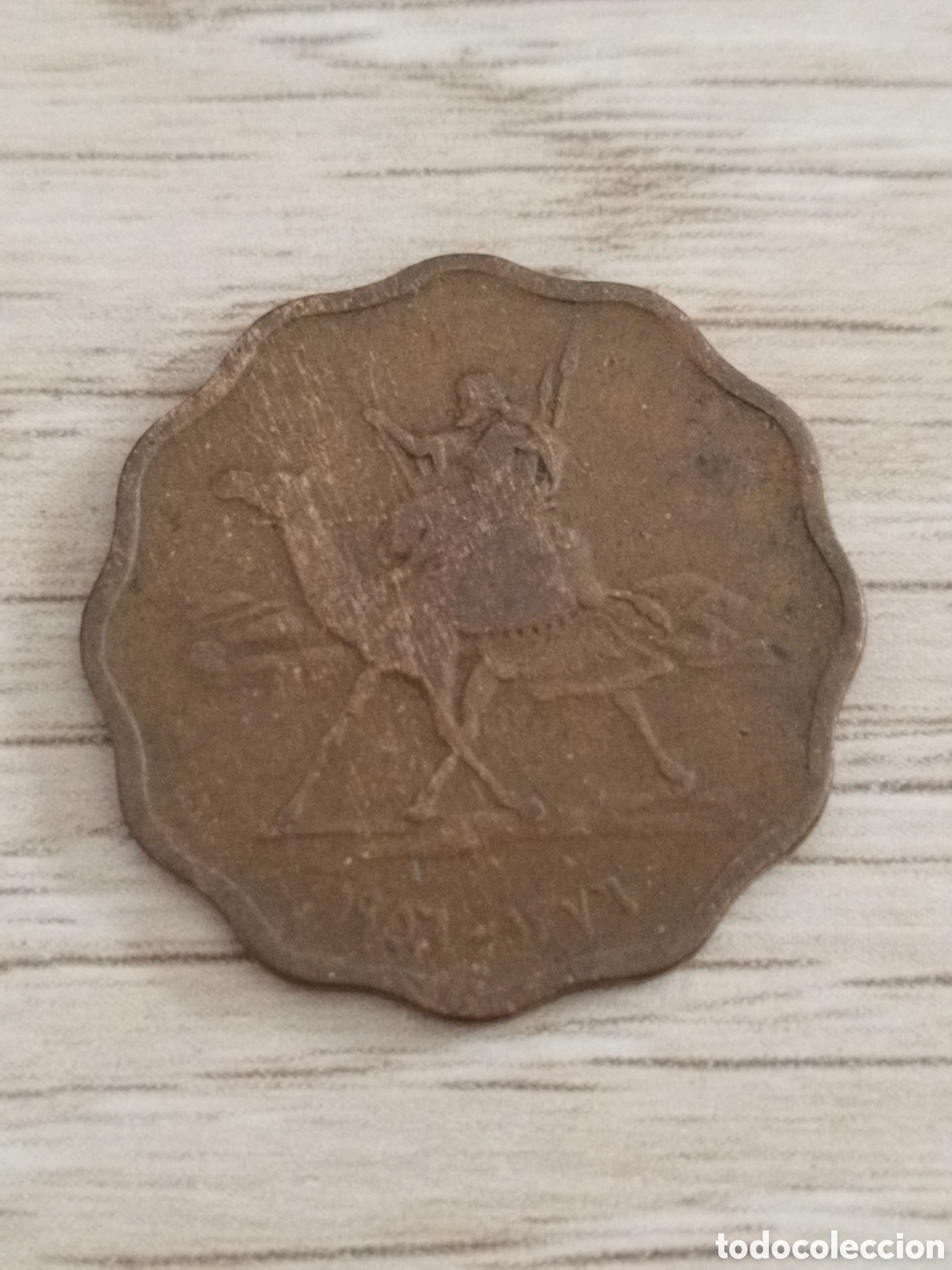 Monedas antiguas de &Aacute;frica: Sud&aacute;n moneda de 5 milliemes de 1956 km#31.1