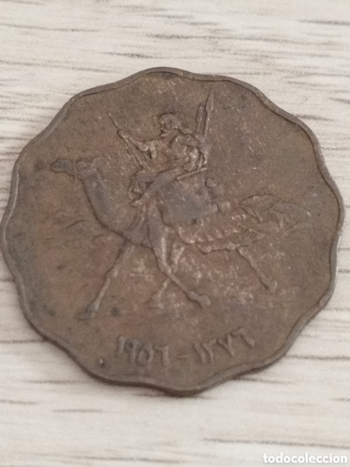 Monedas antiguas de &Aacute;frica: Sud&aacute;n moneda de 10 milliemes de 1956 km#32.1