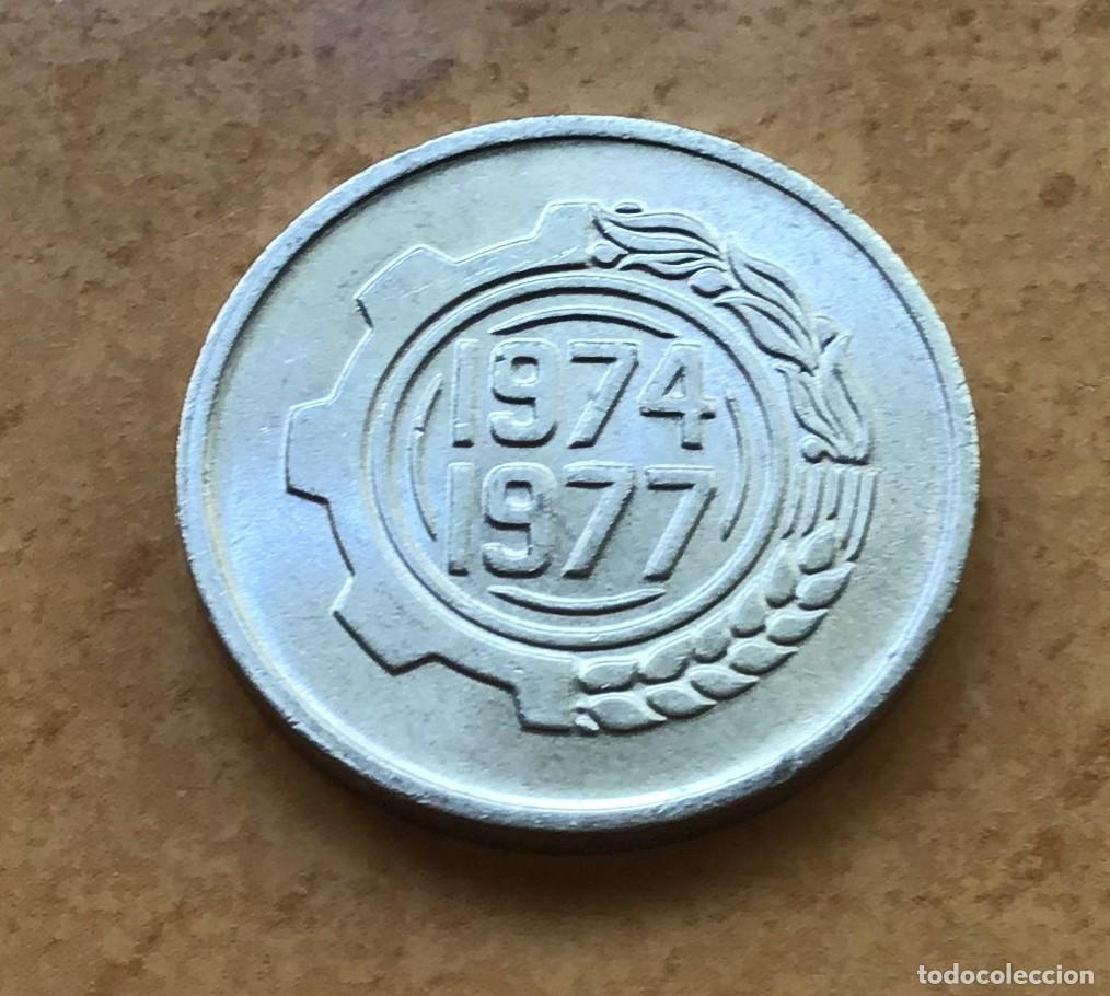 Monedas antiguas de &Aacute;frica: 5 c&eacute;ntimos conmemorativos de Argelia. FAO: Segundo plan cuatrienal 1974-1977