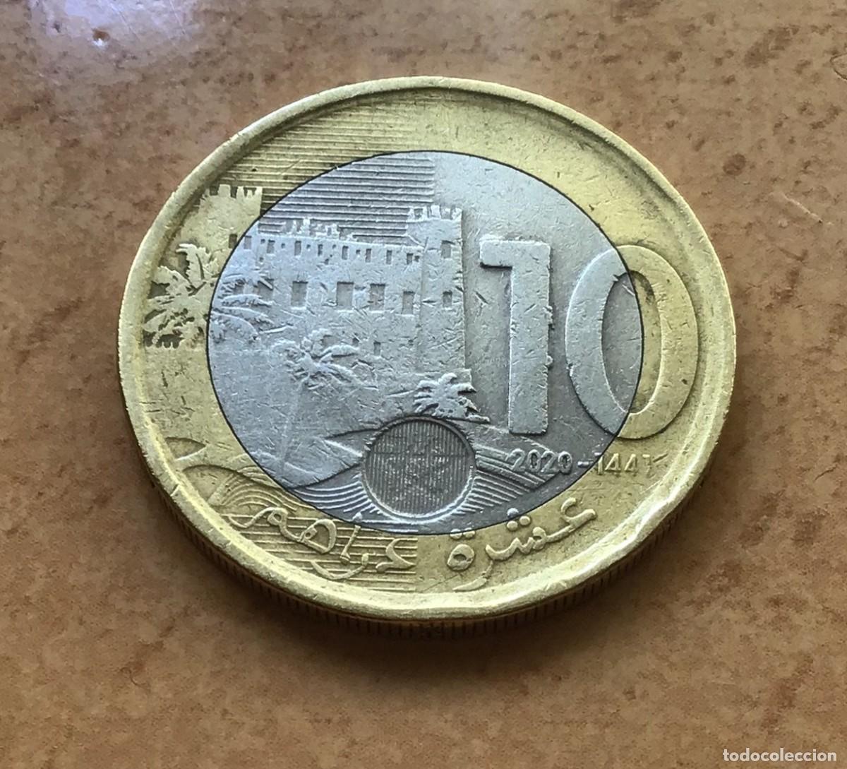 Monedas antiguas de &Aacute;frica: 10 dirhams de Marruecos. A&ntilde;o 2020