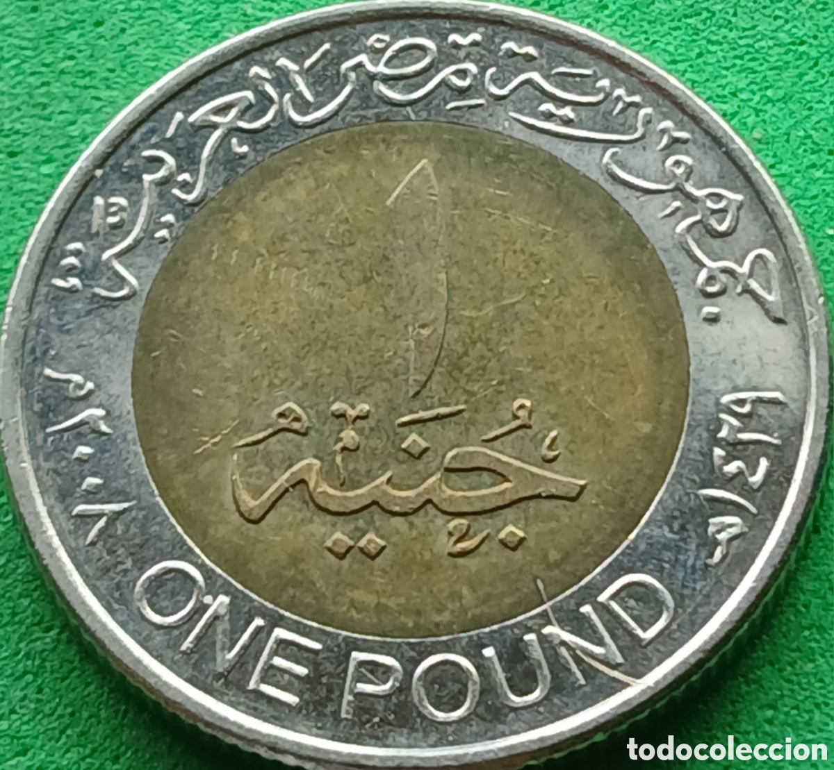 Monete antiche di Africa: Egipto one pound 2008 km#940a