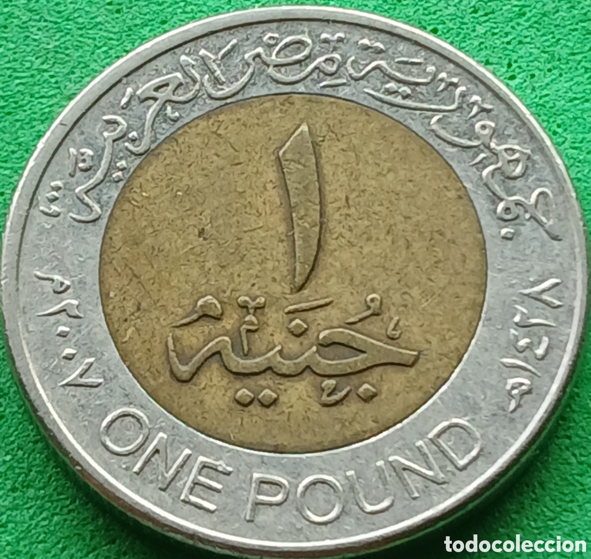 Monete antiche di Africa: Egipto one pound 2007 km#940a