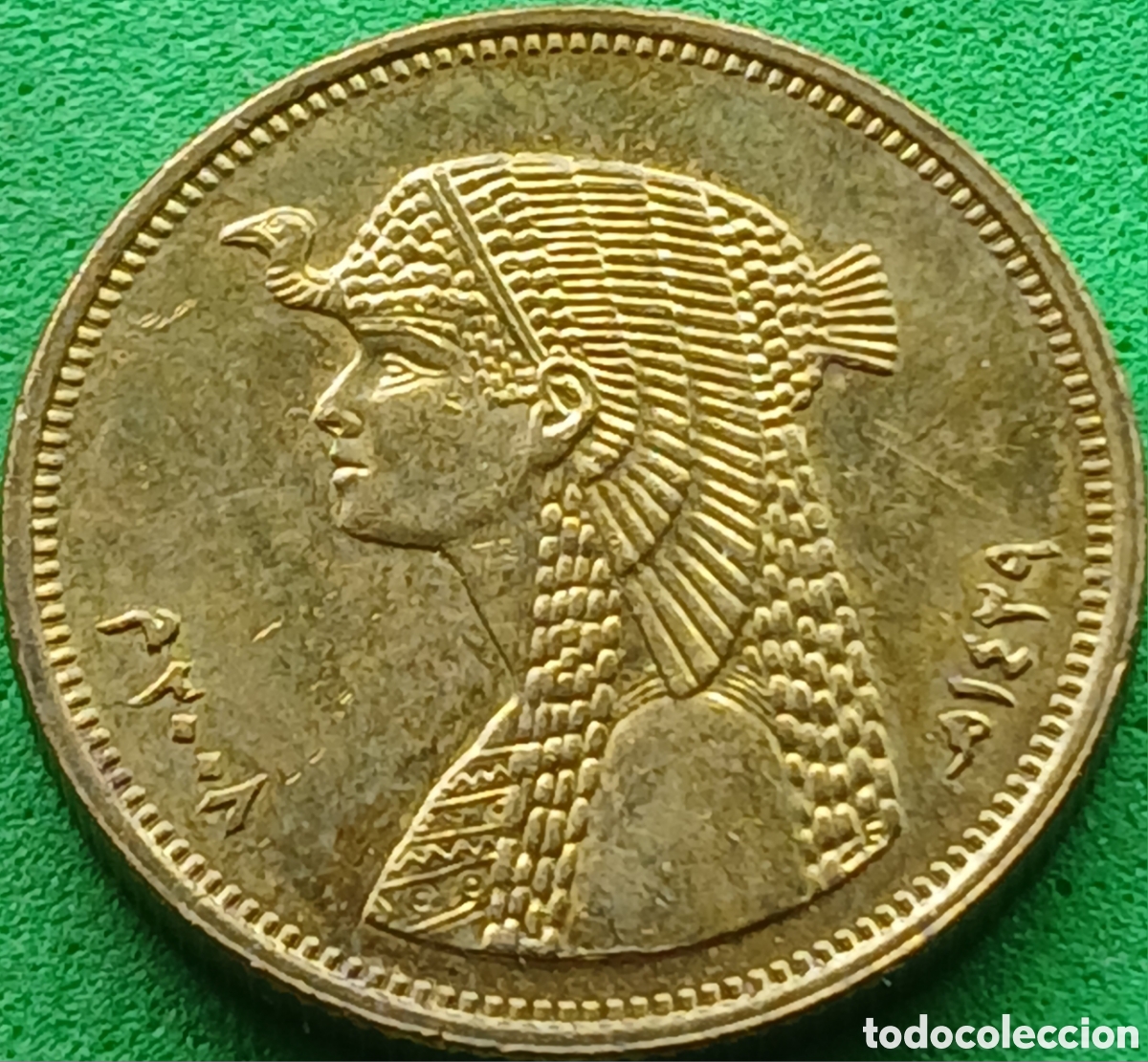 Monedas antiguas de &Aacute;frica: Egipto 50 piastras 2008 km#942.2