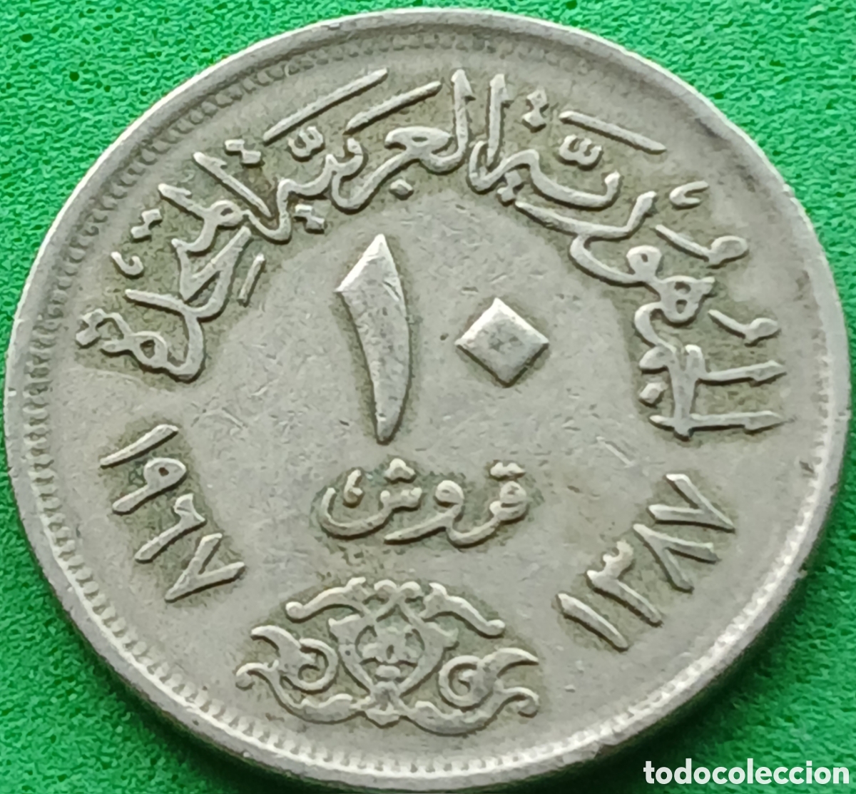 Monedas antiguas de &Aacute;frica: Egipto 10 piastras 1967 km#413