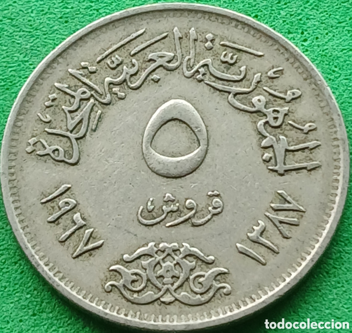 Monedas antiguas de &Aacute;frica: Egipto 5 piastras 1967 km#412