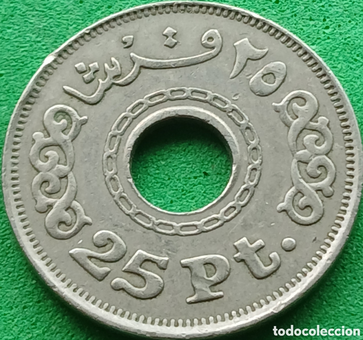 Monedas antiguas de &Aacute;frica: Egipto 25 piastras 1993 km#734