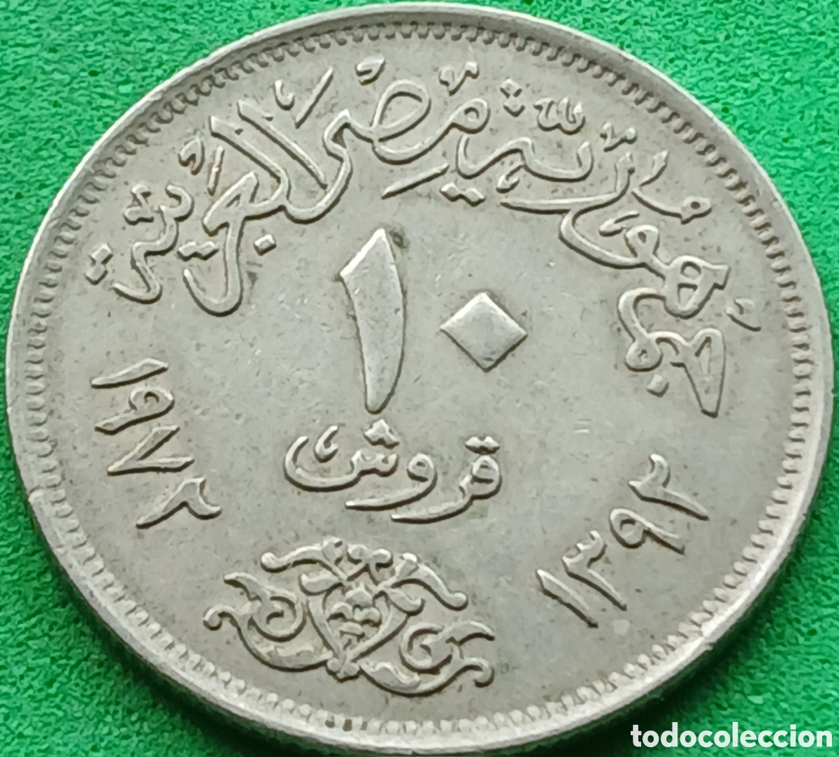 Monedas antiguas de &Aacute;frica: Egipto 10 piastras 1972 km#430