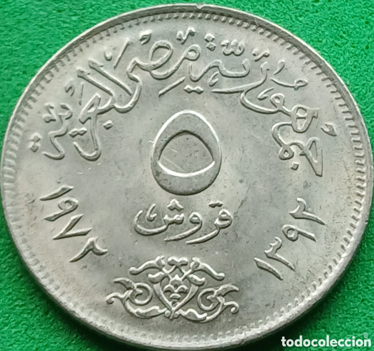 Monedas antiguas de &Aacute;frica: Egipto 5 piastras 1972 km#A428