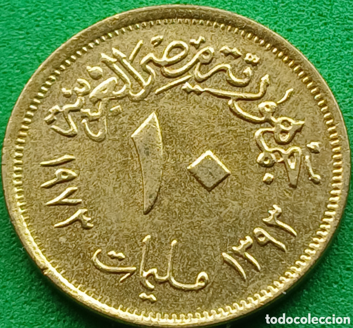Monedas antiguas de &Aacute;frica: Egipto 10 milliemes 1973 km#435