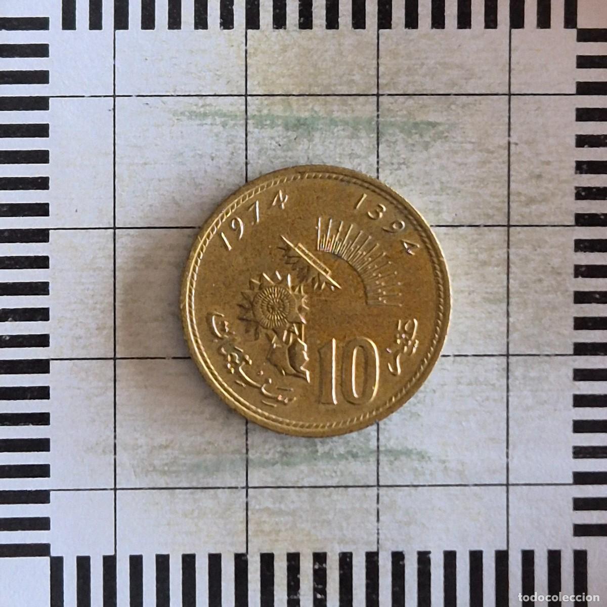 Monedas antiguas de &Aacute;frica: 10 SANTIMAT, MARRUECOS. HASSAN II, 1394 (1974). (Y#60).