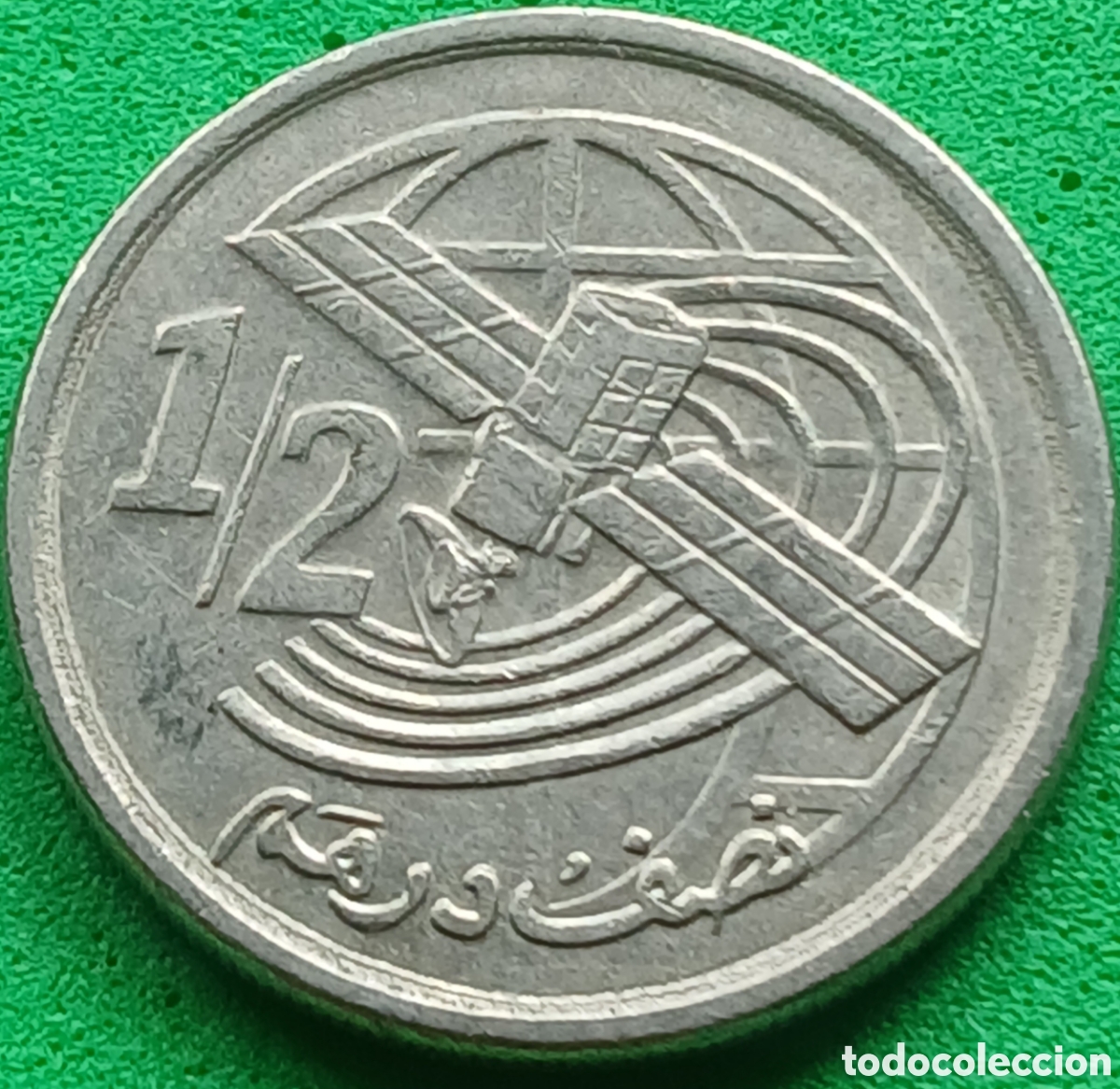 Monedas antiguas de &Aacute;frica: Marruecos &frac12; dirham 2002 Y#116