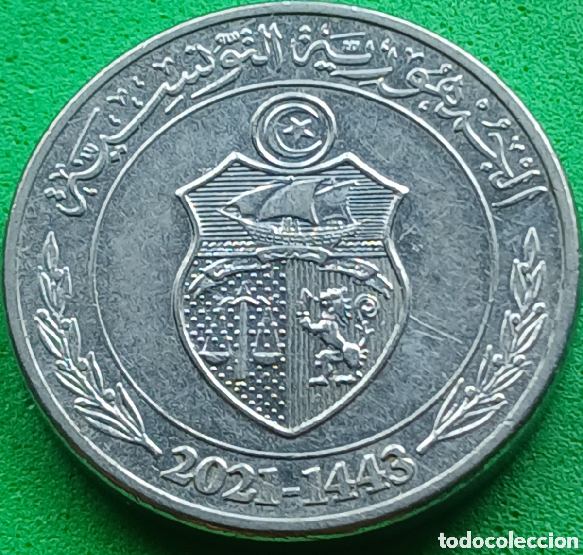 Monedas antiguas de &Aacute;frica: T&uacute;nez &frac12; dinar 2021 UC#7 poco com&uacute;n