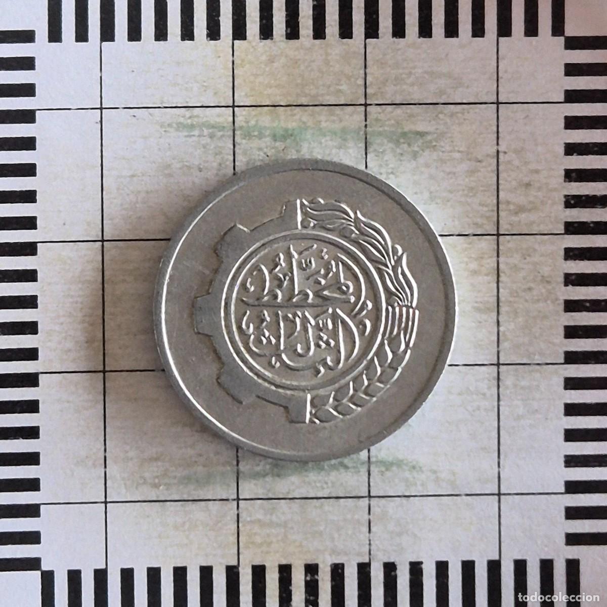 Monedas antiguas de &Aacute;frica: 5 C&Eacute;NTIMOS, ARGELIA. S/F (1980). (KM#113).