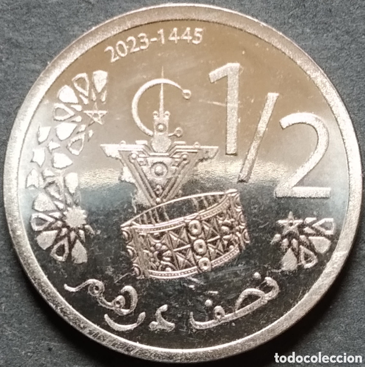 Monedas antiguas de &Aacute;frica: MONEDA - MARRUECOS &frac12; DIRHAM 2023 (NUEVO DISE&Ntilde;O)
