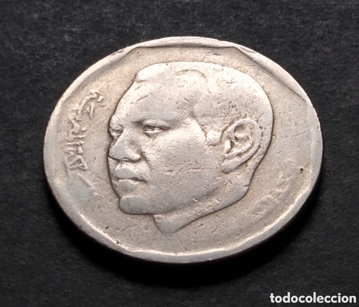 Monedas antiguas de &Aacute;frica: MONEDA - MARRUECOS 2 DIRHAMS 2002 - Foto 4