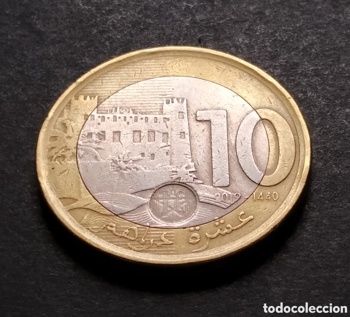 Monedas antiguas de &Aacute;frica: MONEDA - MARRUECOS 10 DIRHAMS 2019 - Foto 3