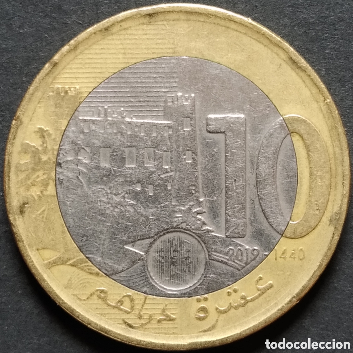 Monedas antiguas de &Aacute;frica: MONEDA - MARRUECOS 10 DIRHAMS 2019 - Foto 1
