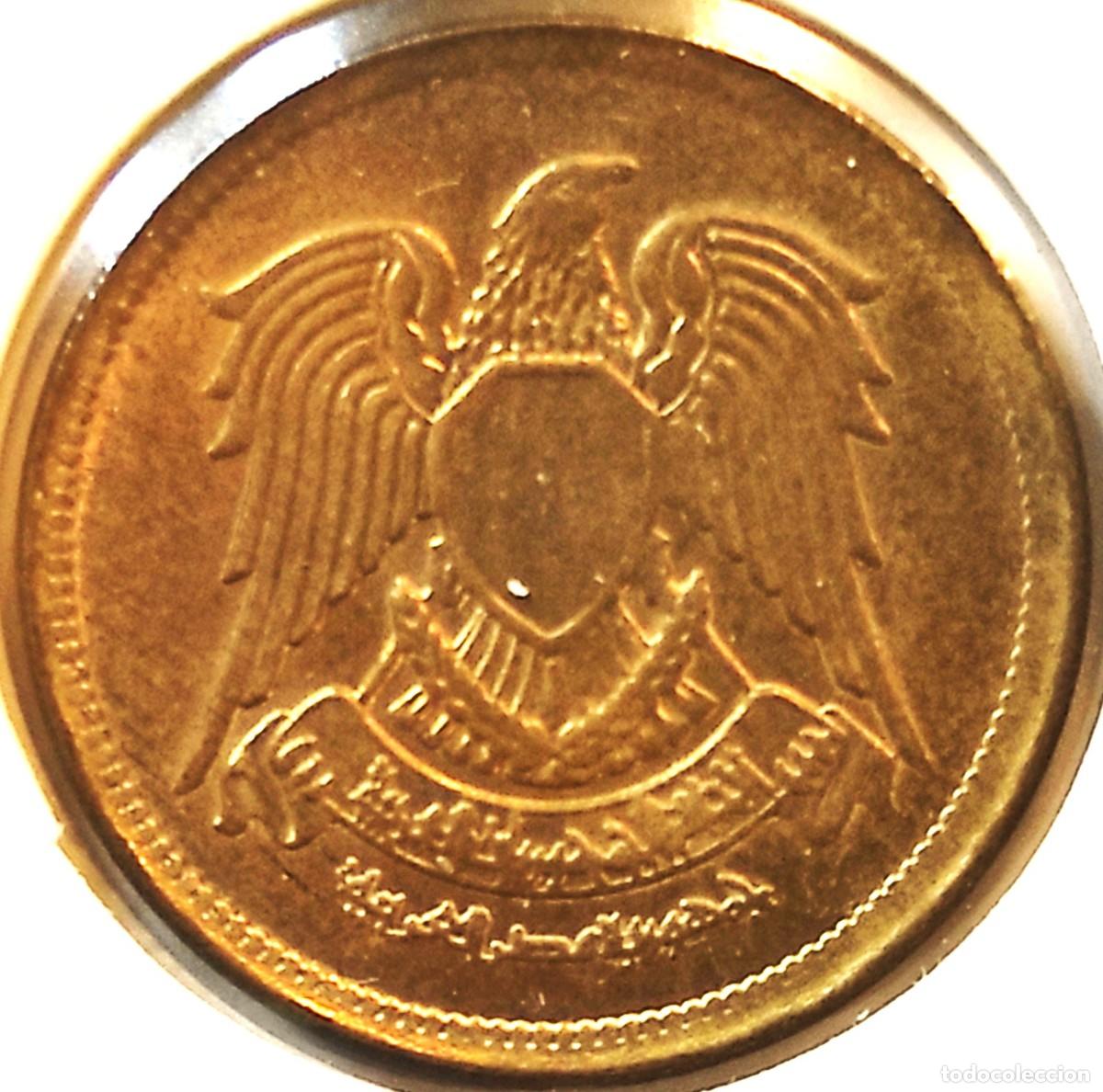 Monedas antiguas de &Aacute;frica: EGIPTO (1971-) - 10 MILLIEMES AH1393(1973) - C - 3,20 GR. LAT&Oacute;N - DIAMETRO 21 mm - KM#435 - MB